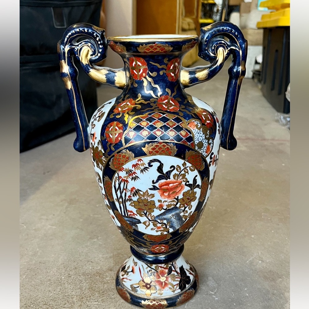 Vintage 1960s Asian Antique vase